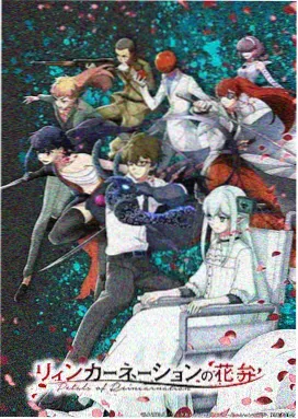武神主宰动漫全集