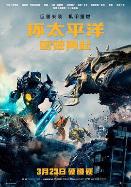 武神主宰小说原著