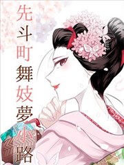 武神主宰第25集